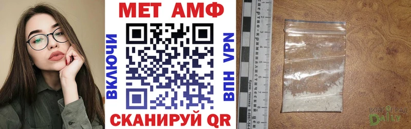 Амфетамин Premium  Истра 