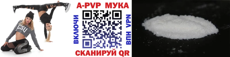 A-PVP СК  Истра 