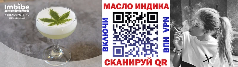 закладка  Истра  Cannafood марихуана 