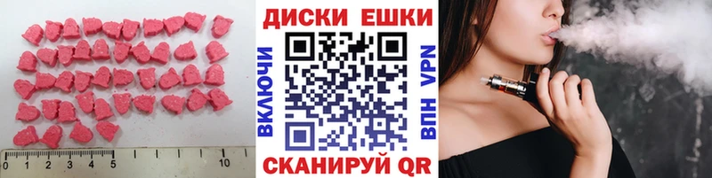 Экстази бентли  ОМГ ОМГ зеркало  Истра  купить закладку 