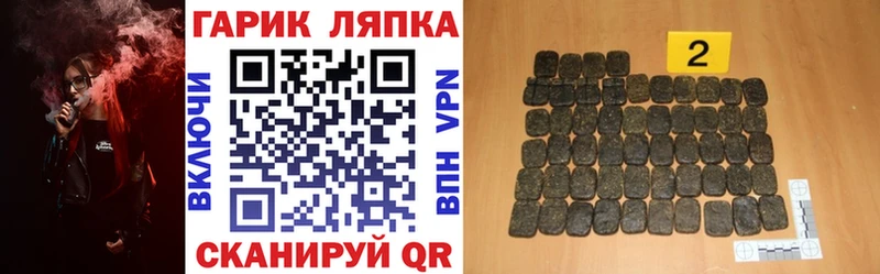 площадка формула  где купить наркоту  Истра  Гашиш Ice-O-Lator 