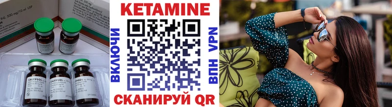 цена   Истра  Кетамин ketamine 