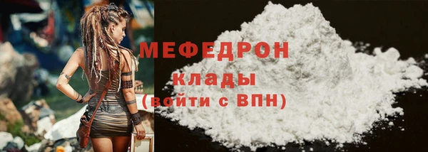 спиды Заводоуковск