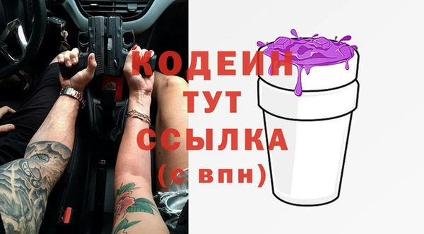 трава Зеленодольск
