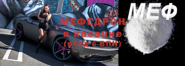 трава Зеленодольск