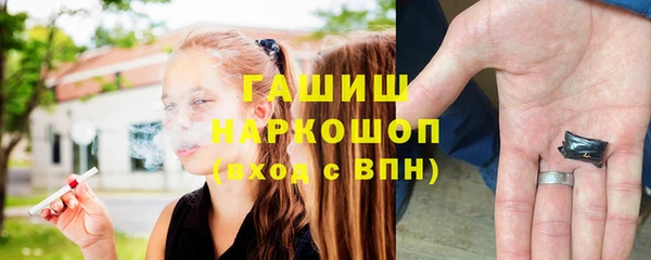 трава Зеленодольск