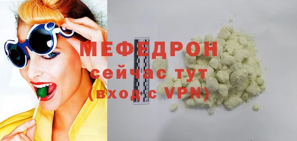 скорость Зеленокумск