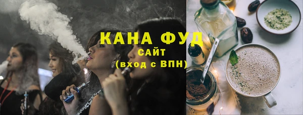 трава Зеленодольск