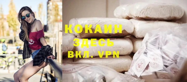трава Зеленодольск