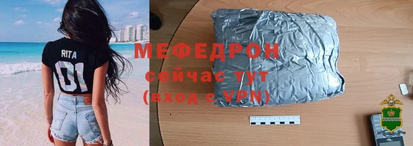 трава Зеленодольск