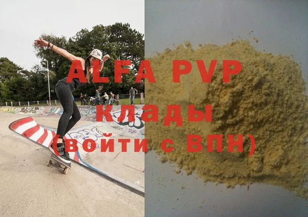 MDMA Premium VHQ Зерноград