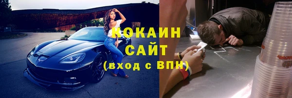 MDMA Premium VHQ Зерноград