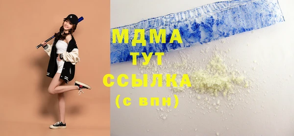 скорость Зеленокумск