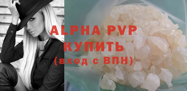 трава Зеленодольск