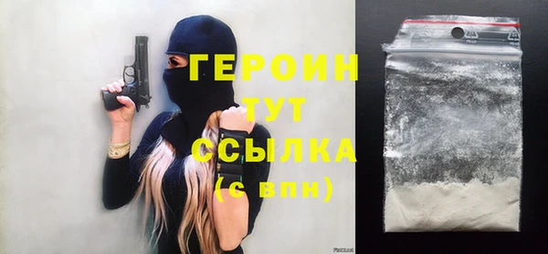 MDMA Premium VHQ Зерноград