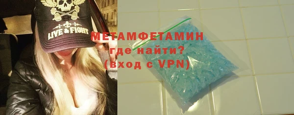 скорость Зеленокумск