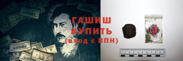 амф Заволжск