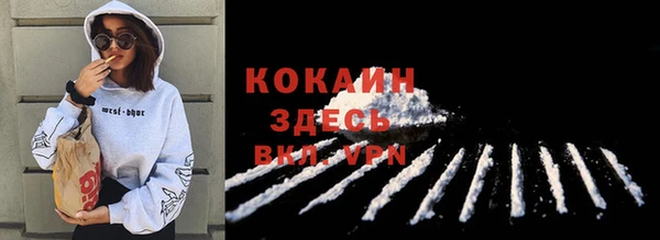 MDMA Premium VHQ Зерноград