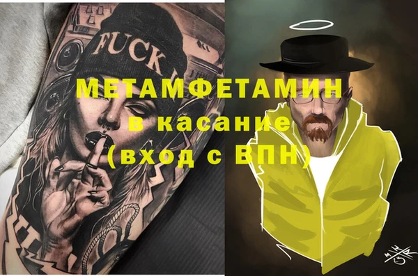 MDMA Premium VHQ Зерноград