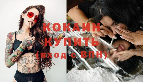 MDMA Premium VHQ Зерноград