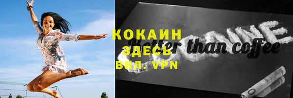 трава Зеленодольск