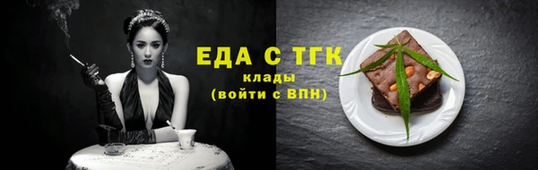 MDMA Premium VHQ Зерноград
