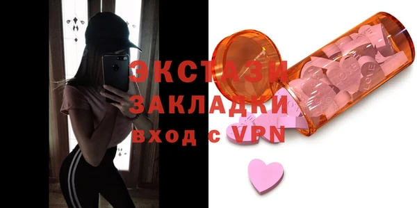 скорость Зеленокумск