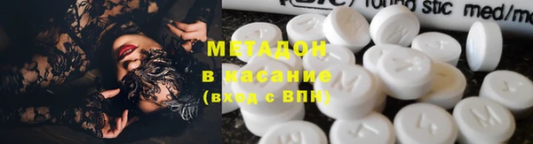 MDMA Premium VHQ Зерноград