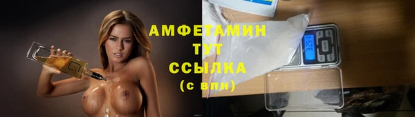 MDMA Premium VHQ Зерноград