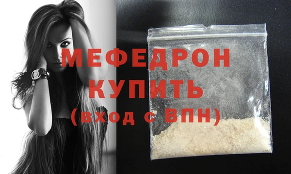трава Зеленодольск