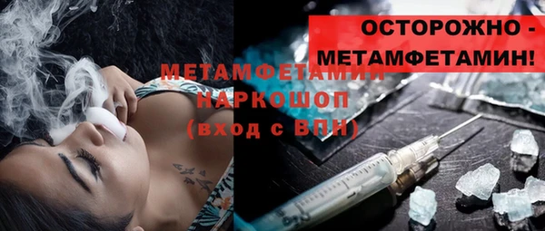 mdma Заволжье