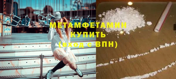 трава Зеленодольск