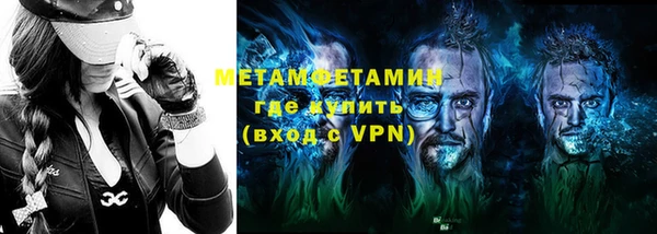 MDMA Premium VHQ Зерноград