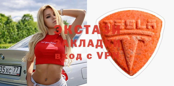 трава Зеленодольск