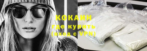 MDMA Premium VHQ Зерноград