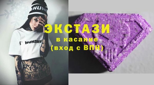трава Зеленодольск