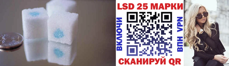 Лсд 25 экстази ecstasy кракен Истра закладка
