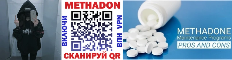 Метадон VHQ shop клад Истра