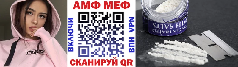 Метамфетамин винт  ссылка на мегу маркетплейс  Истра 