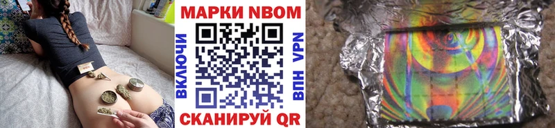 Марки 25I-NBOMe 1500мкг  как найти   Истра 